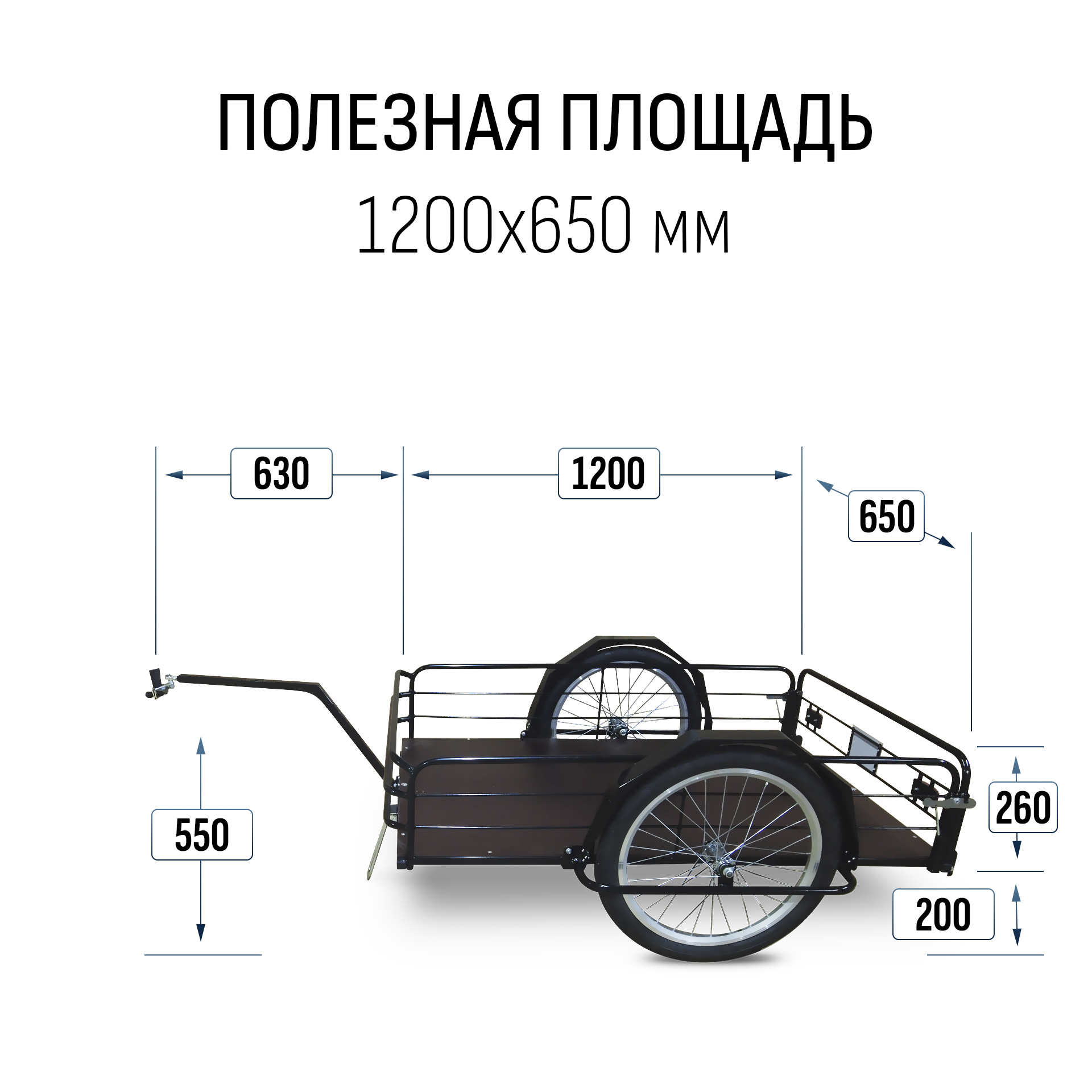 Прицеп для самоката "Кузовок XL65 с откидным бортом" 1200х650 — изображение 2