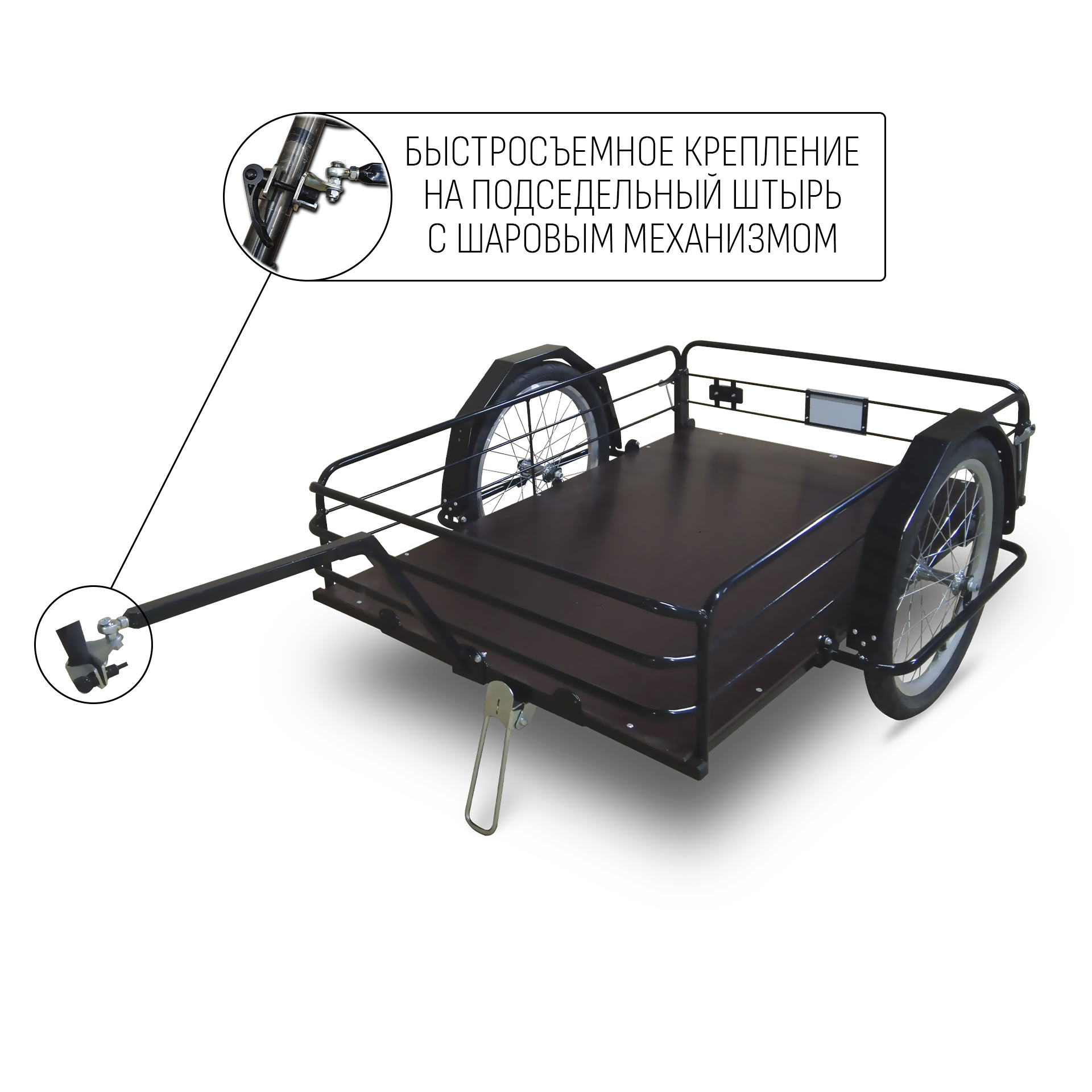 Прицеп для самоката "Кузов XL80 с откидным бортом" 1200х800 — изображение 3