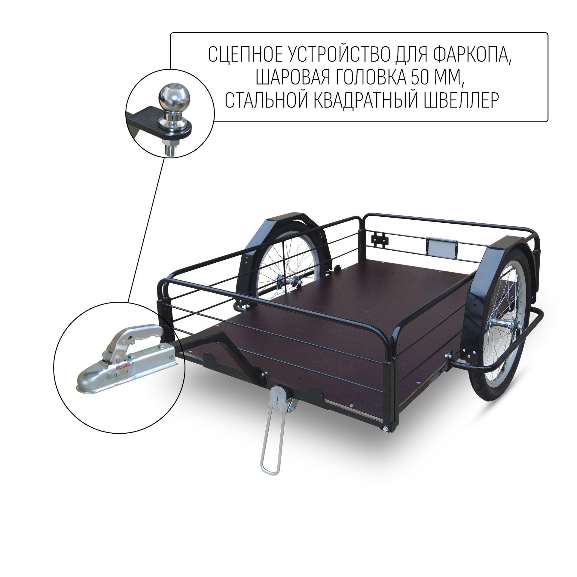 Прицеп для квадроцикла "Кузовок XL65 модульный" 1200х650 (без доп. модулей) — изображение 3