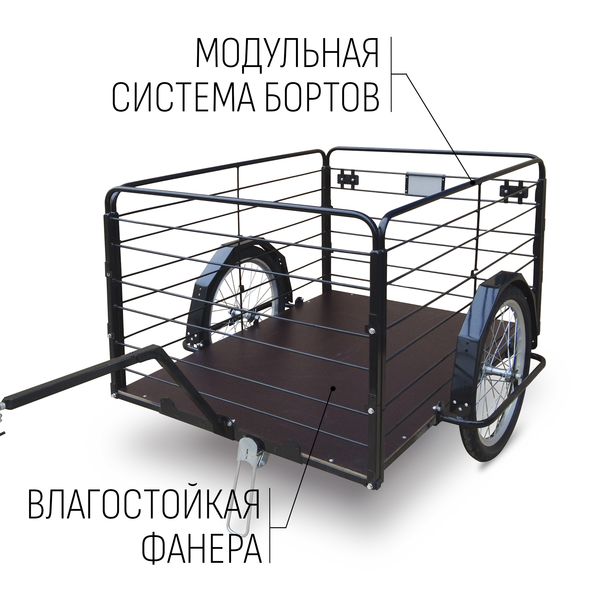 Прицеп для самоката "Кузов XL80 модульный" 1200х800 (2 доп. модуля в комплекте) — изображение 4