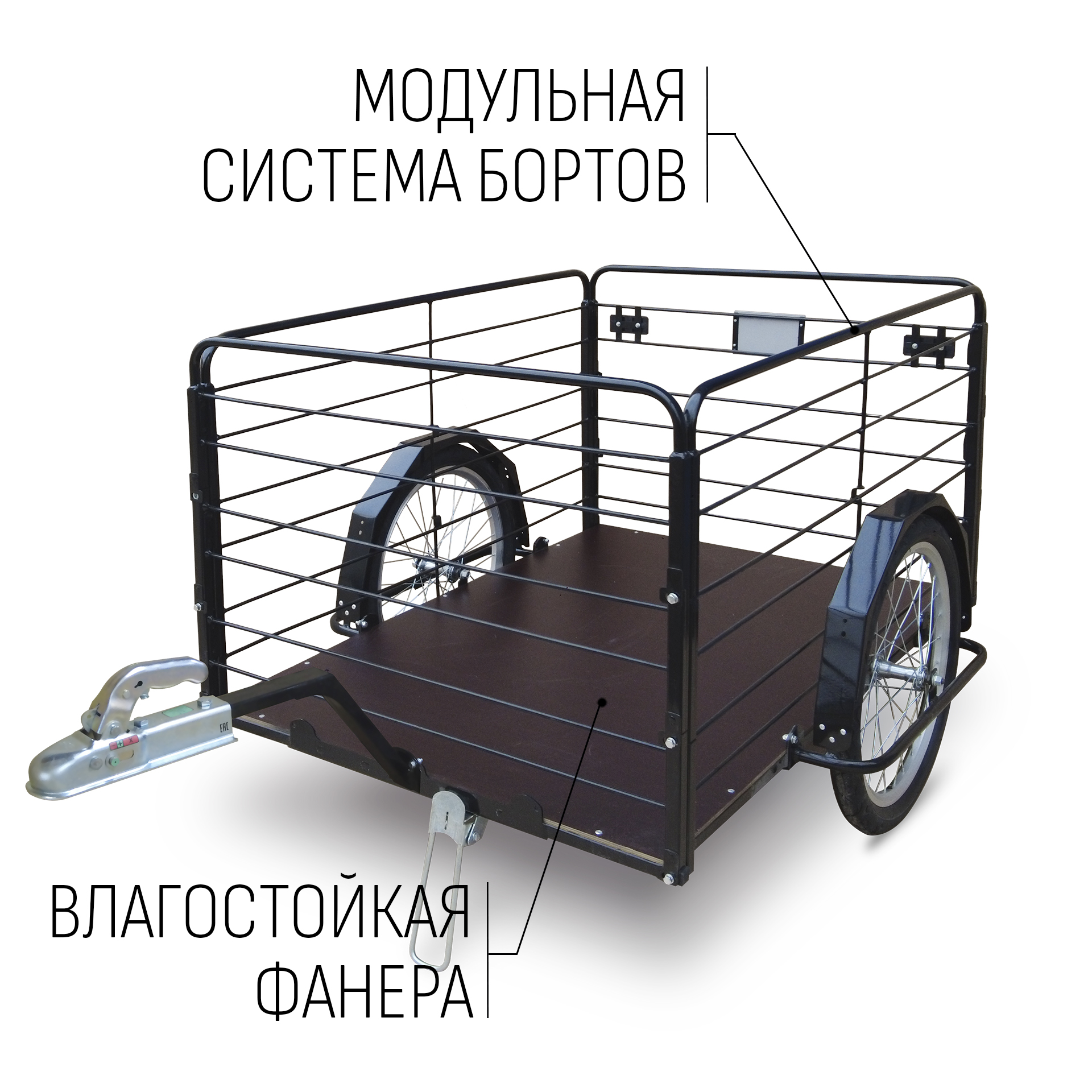 Прицеп для квадроцикла "Кузовок XL65 модульный" 1200х650 (2 доп. модуля в комплекте) — изображение 4