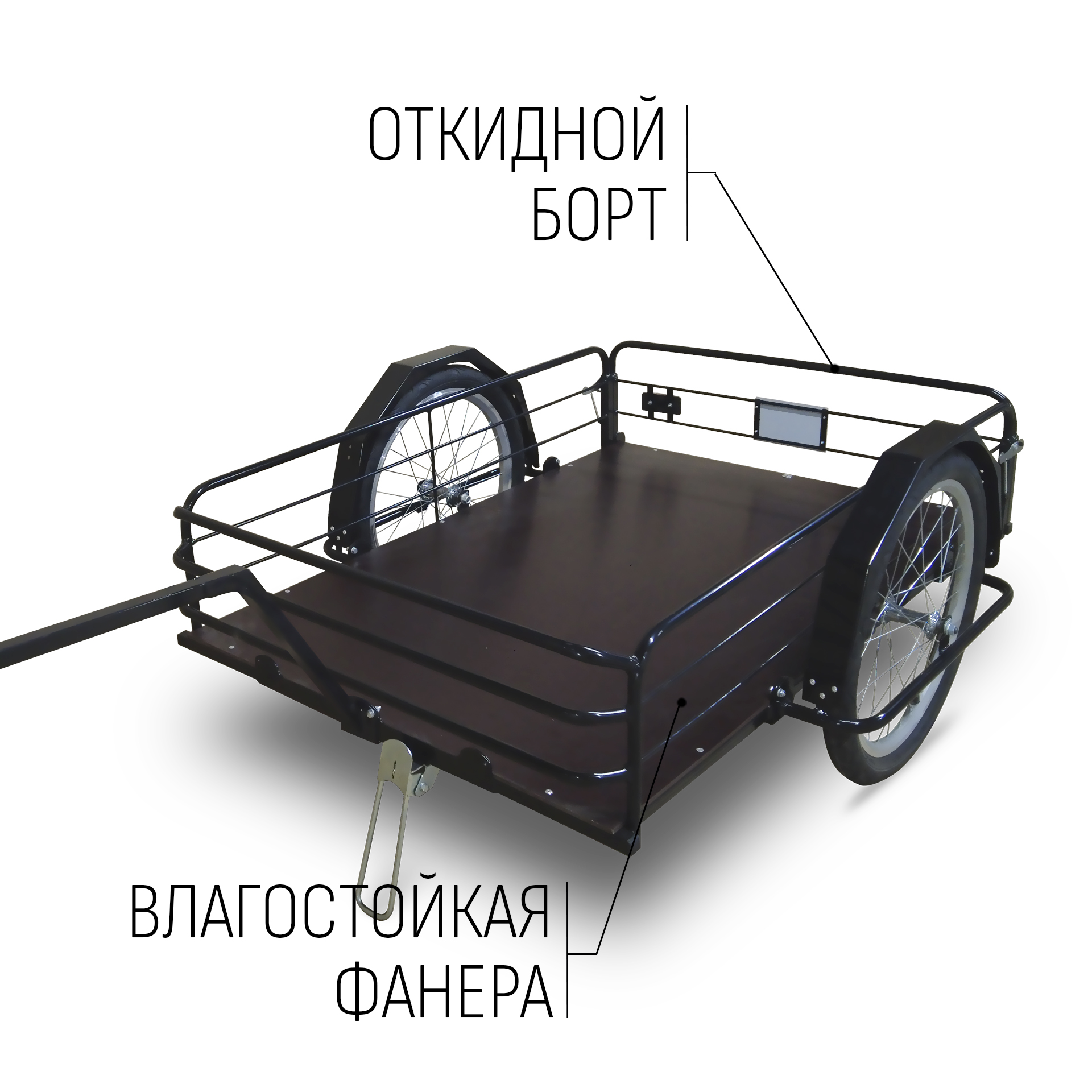 Прицеп для самоката "Кузовок XL65 с откидным бортом" 1200х650 — изображение 4