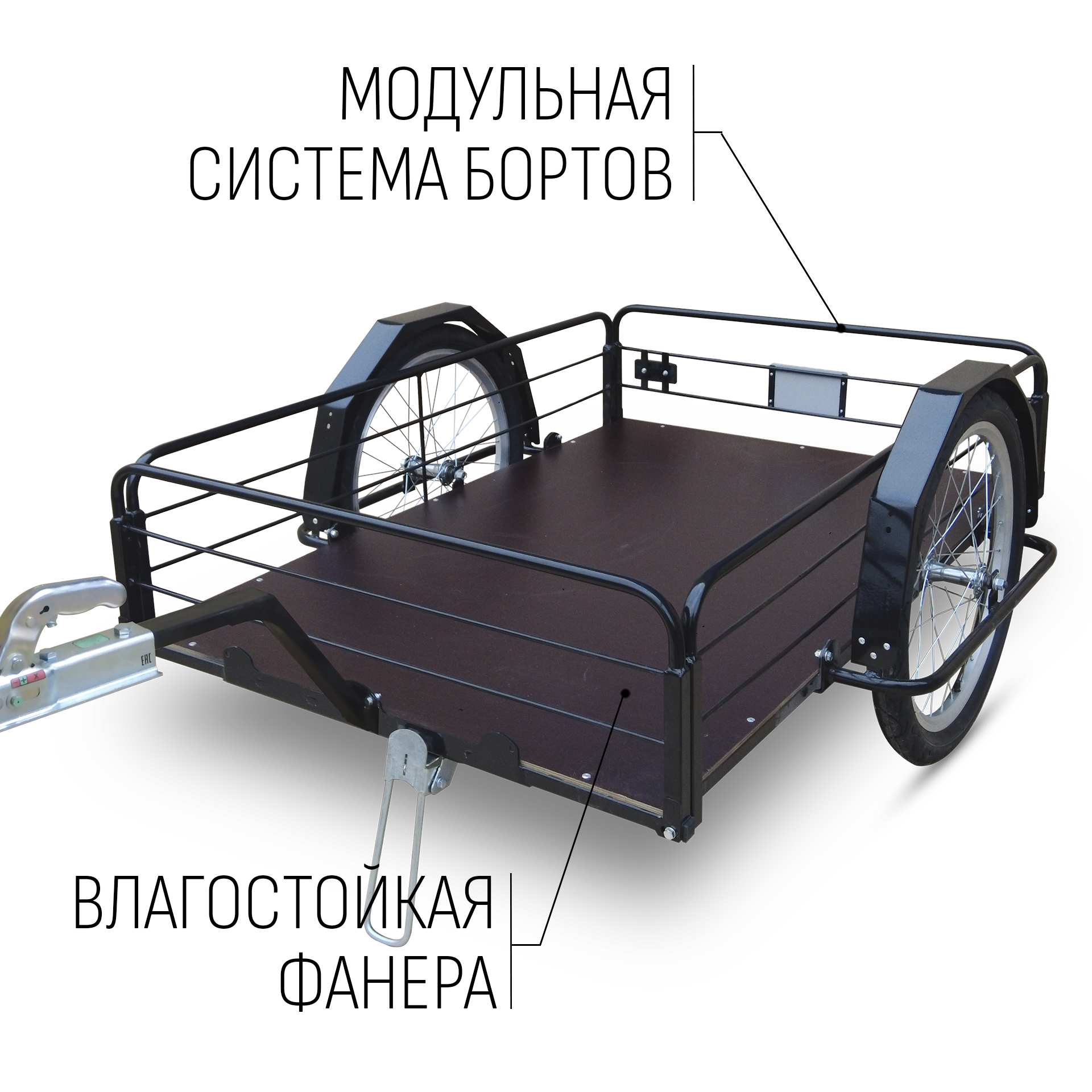 Прицеп для квадроцикла "Кузовок XL65 модульный" 1200х650 (без доп. модулей) — изображение 4