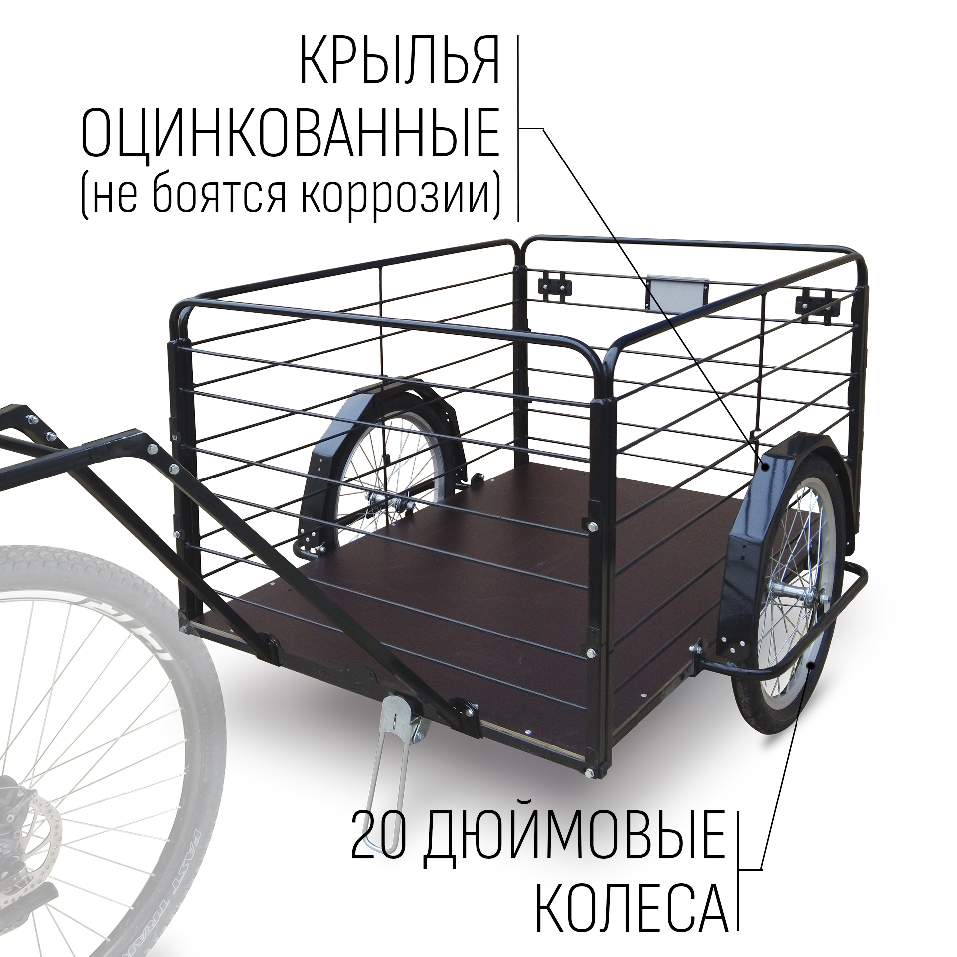Прицеп для велосипеда "Кузов XL80 PRO модульный" 1200х800 (2 доп. модуля в комплекте) — изображение 5
