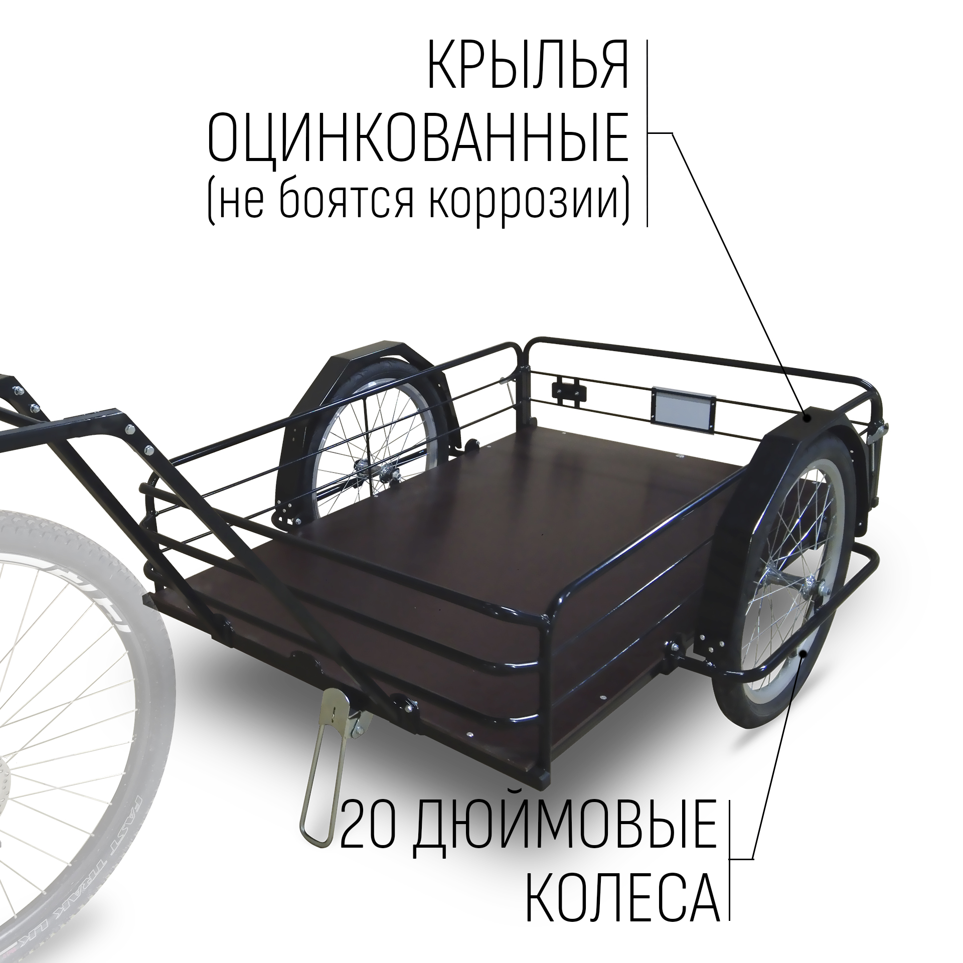 Прицеп для велосипеда "Кузов XL80 PRO откидной борт" 1200х800 — изображение 5