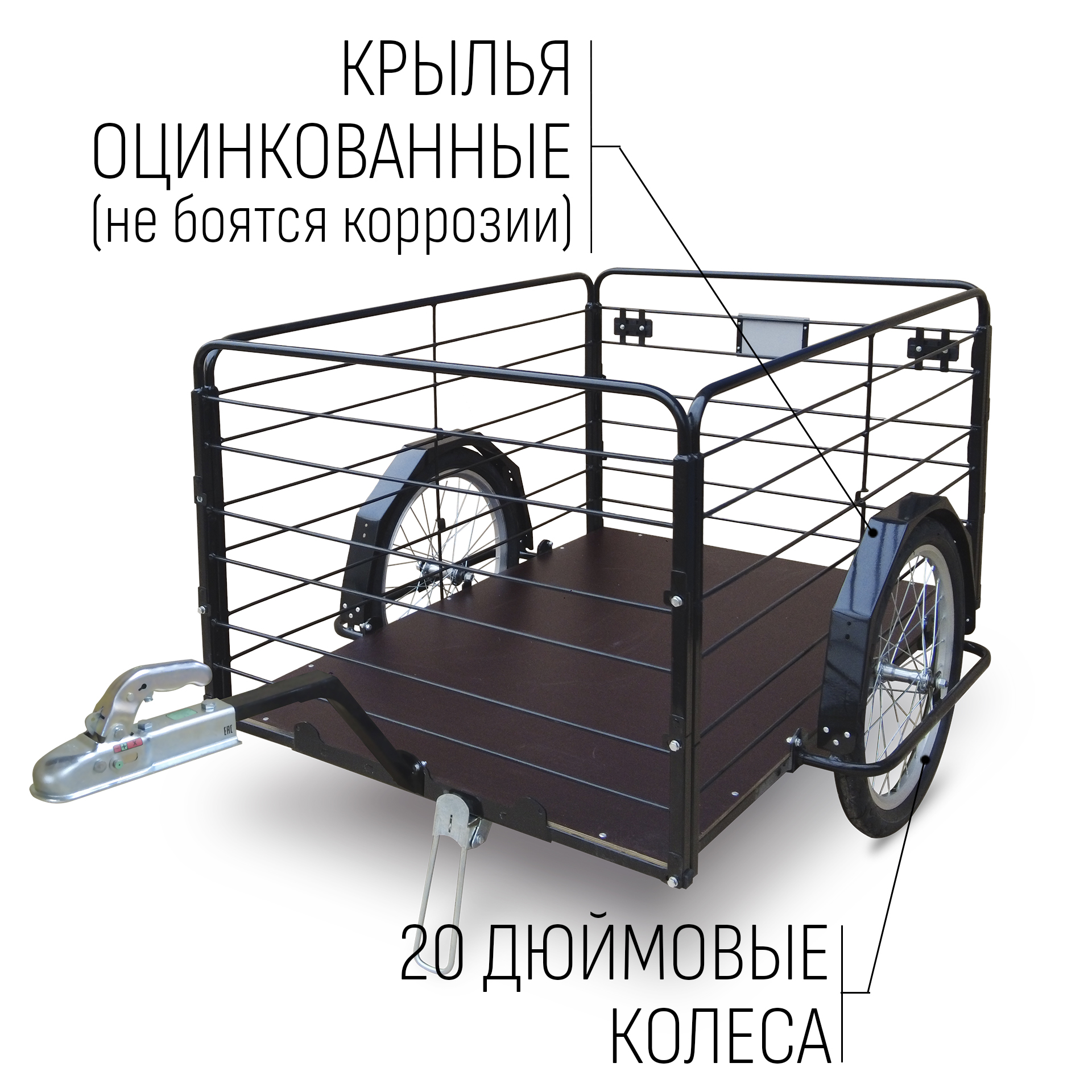 Прицеп для квадроцикла "Кузов XL80 модульный" 1200х800 (2 доп. модуля в комплекте) — изображение 5
