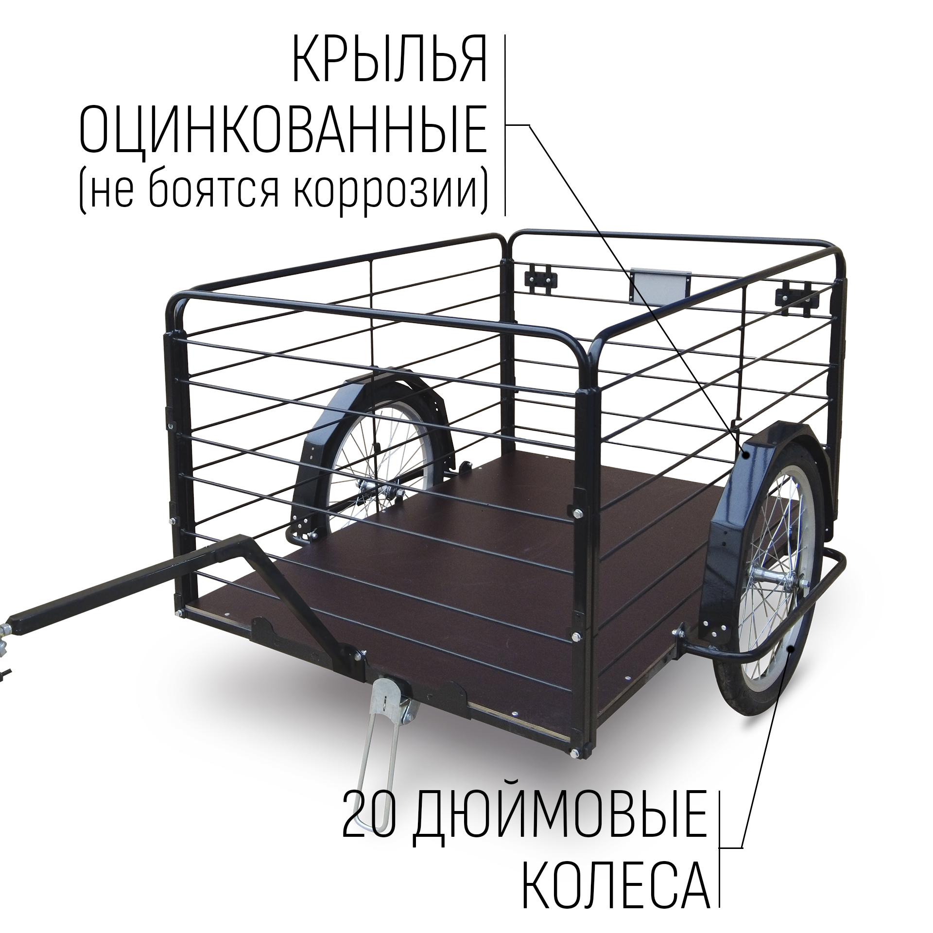 Прицеп для самоката "Кузов XL80 модульный" 1200х800 (2 доп. модуля в комплекте) — изображение 5