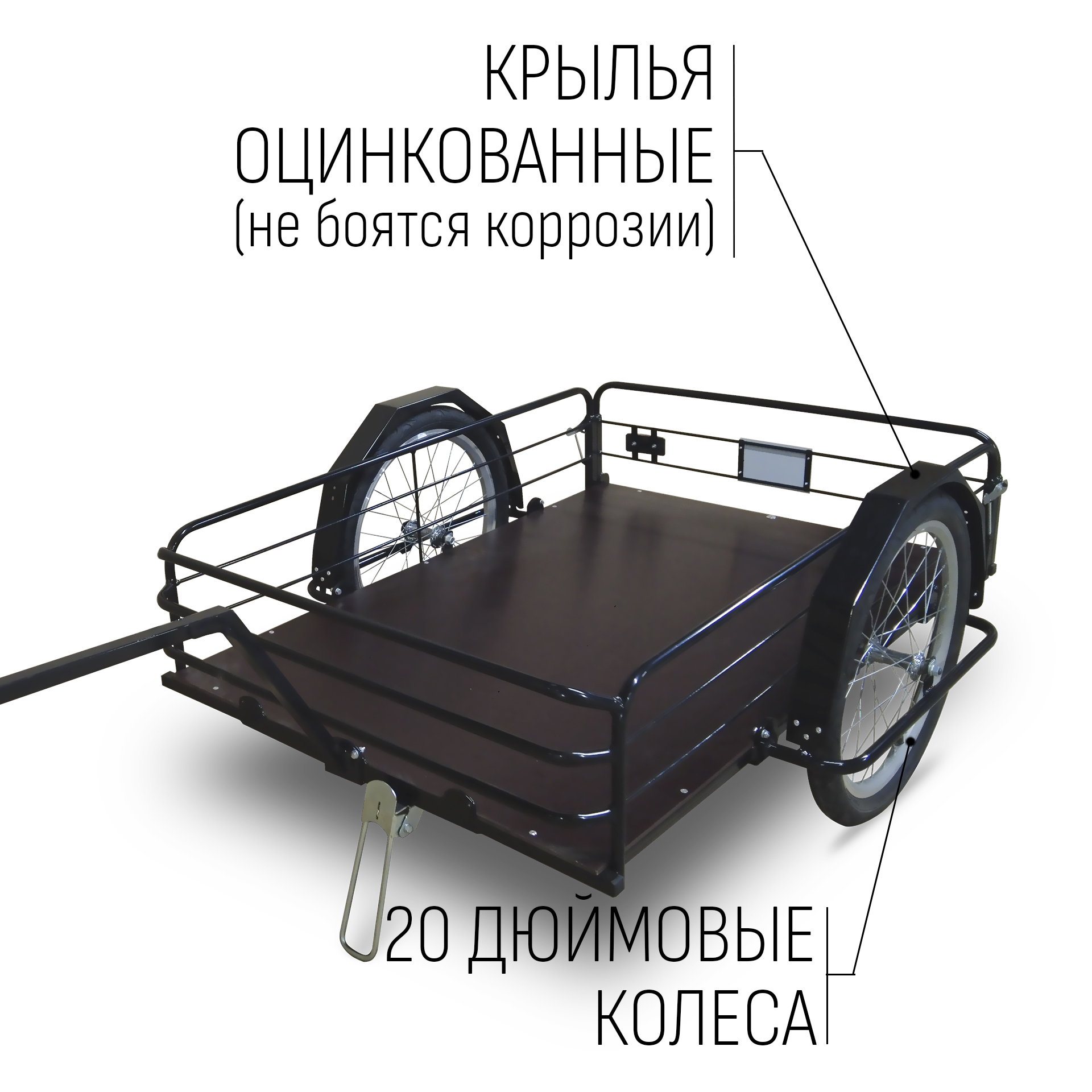 Прицеп для самоката "Кузов XL80 с откидным бортом" 1200х800 — изображение 5