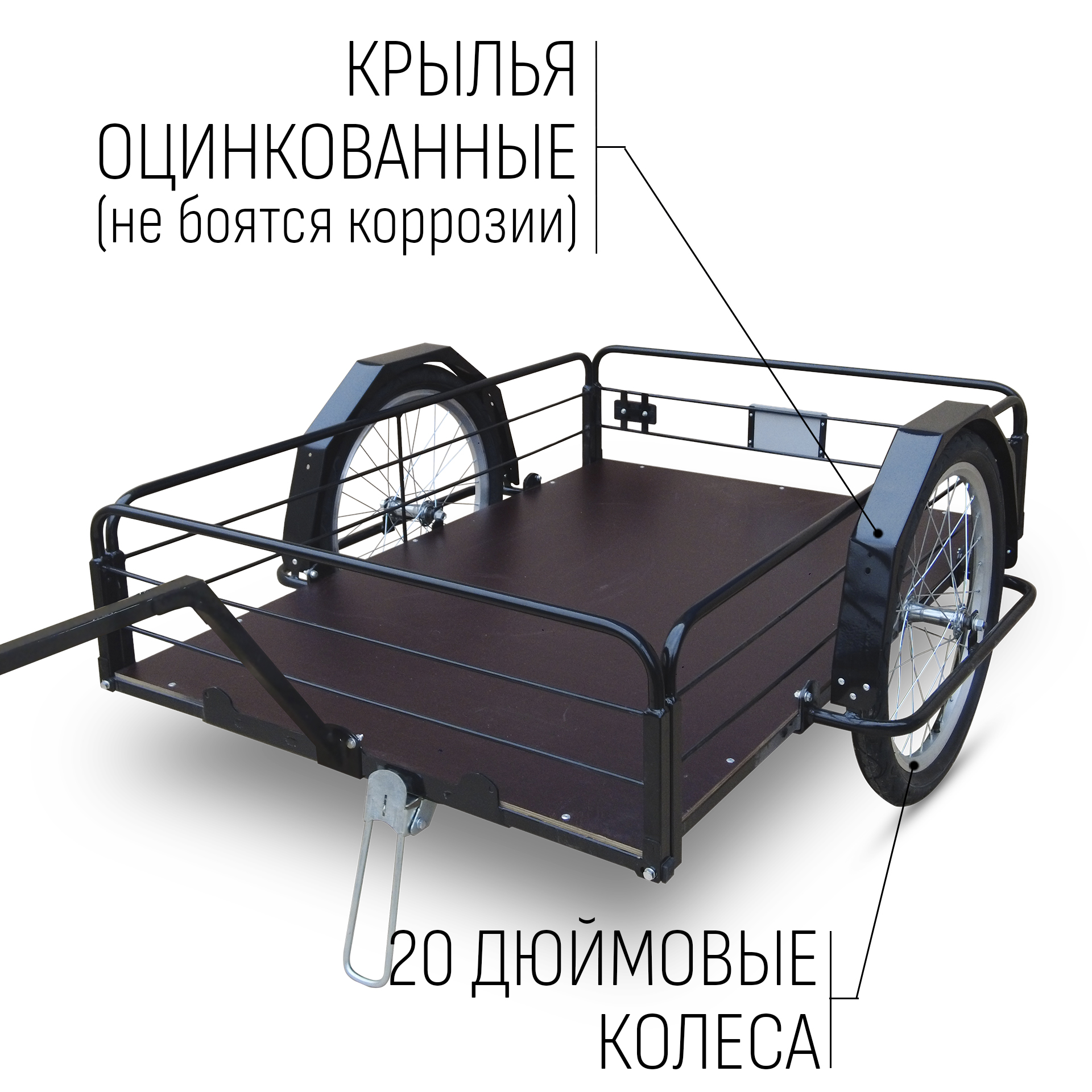Прицеп для самоката "Кузовок XL65 модульный" (без доп. модулей) — изображение 5