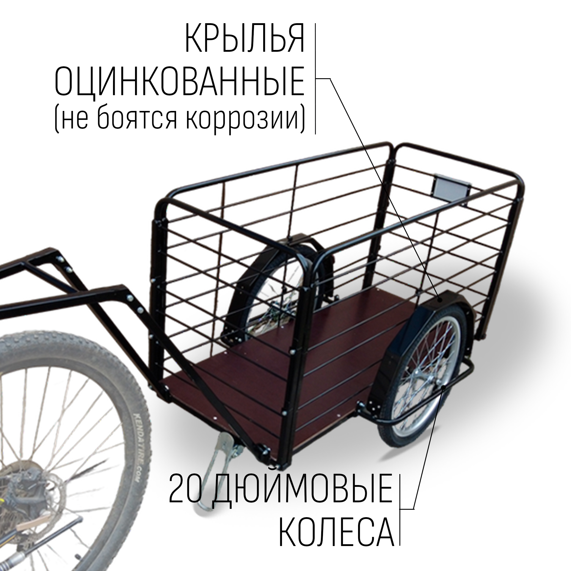 Прицеп для велосипеда "Кузовок XL65 PRO модульный" 1200х650 (2 доп. модуля в комплекте) — изображение 5