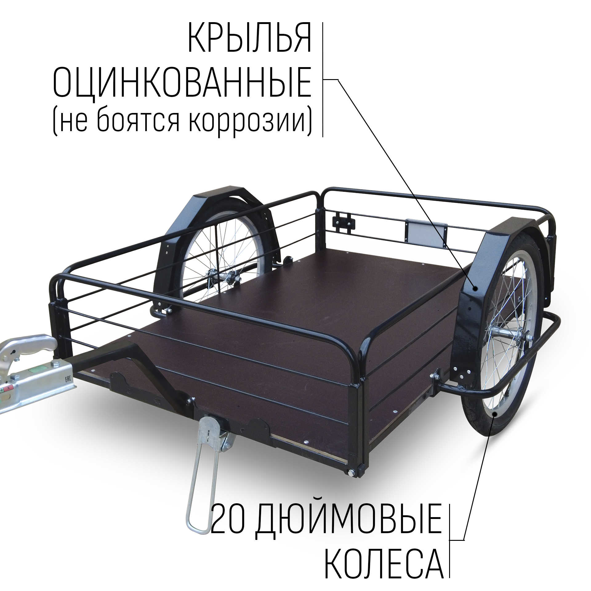 Прицеп для квадроцикла "Кузовок XL65 модульный" 1200х650 (без доп. модулей) — изображение 5