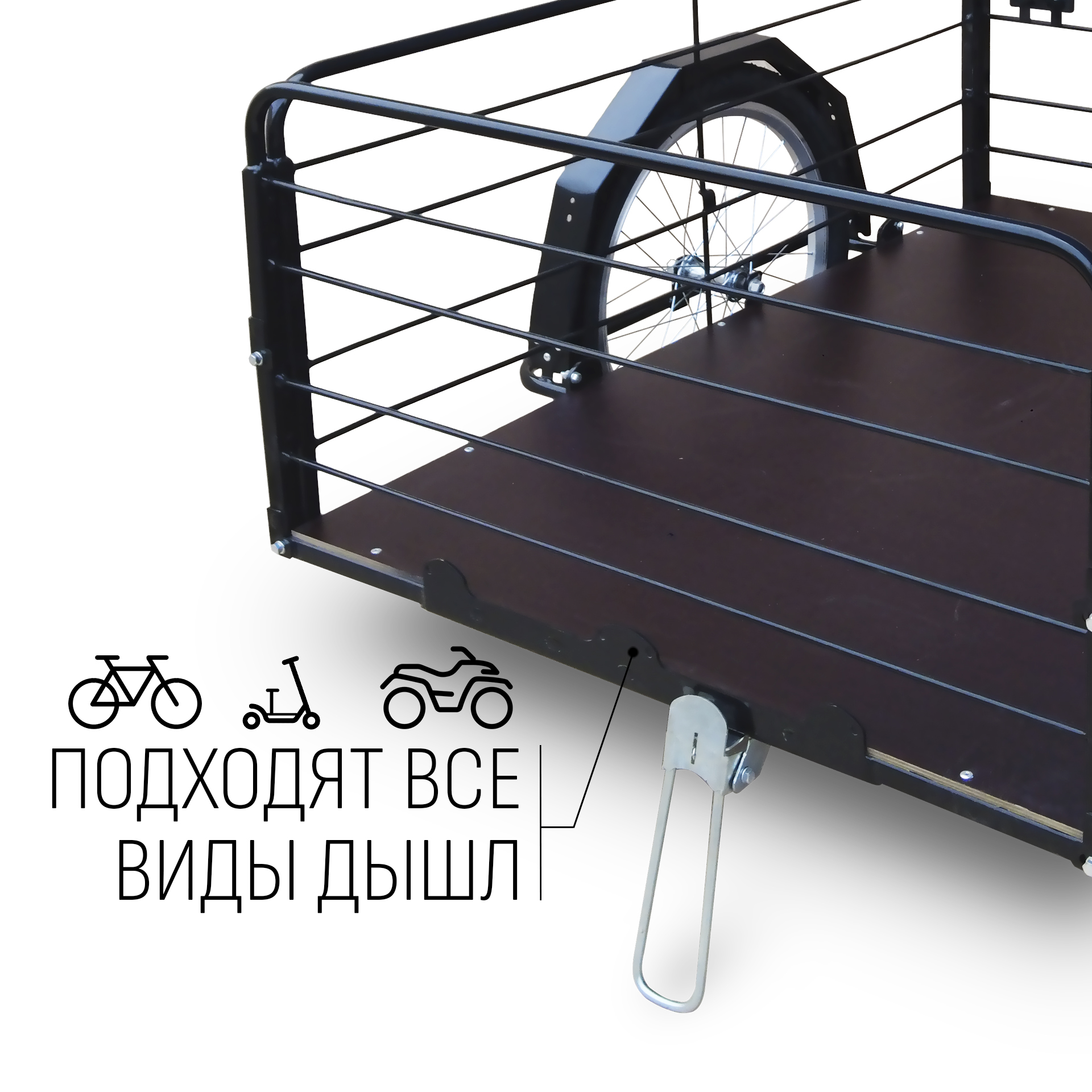 Прицеп для велосипеда "Кузов XL80 PRO модульный" 1200х800 (1 доп. модуль в комплекте) — изображение 6