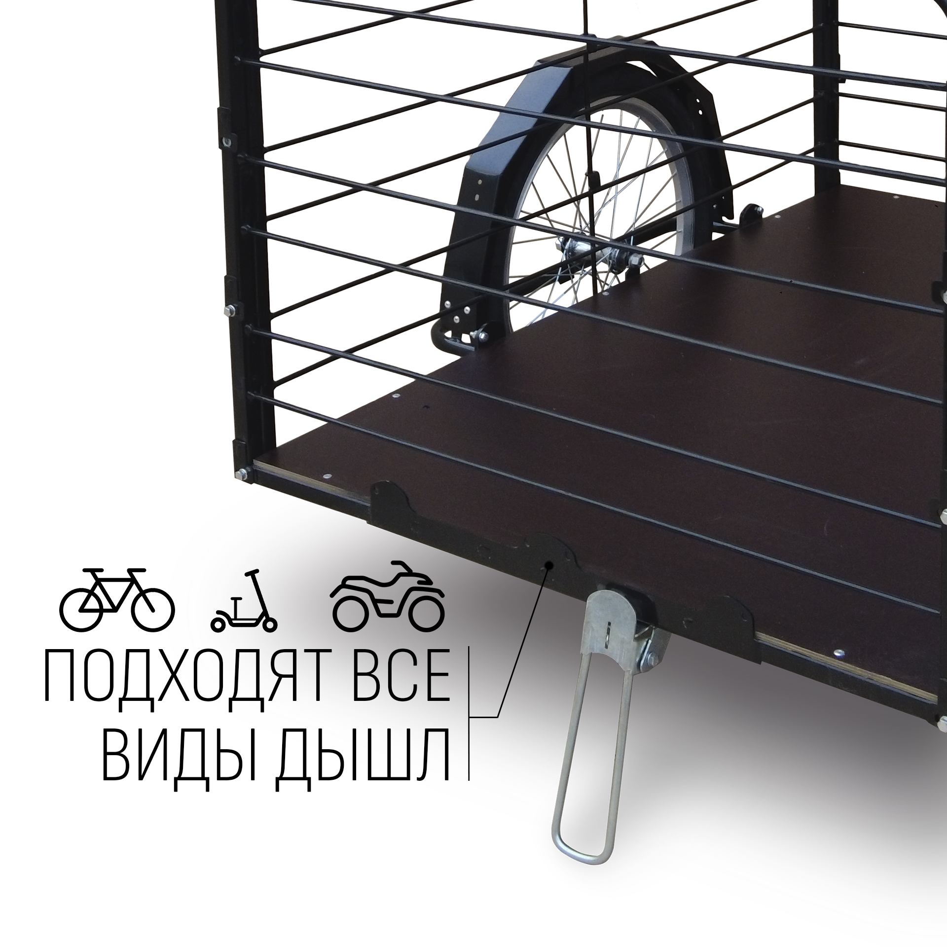 Прицеп для велосипеда "Кузов XL80 PRO модульный" 1200х800 (2 доп. модуля в комплекте) — изображение 6