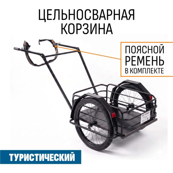 Туристический прицеп "Странник M 2.0 цельносварной" 690х500