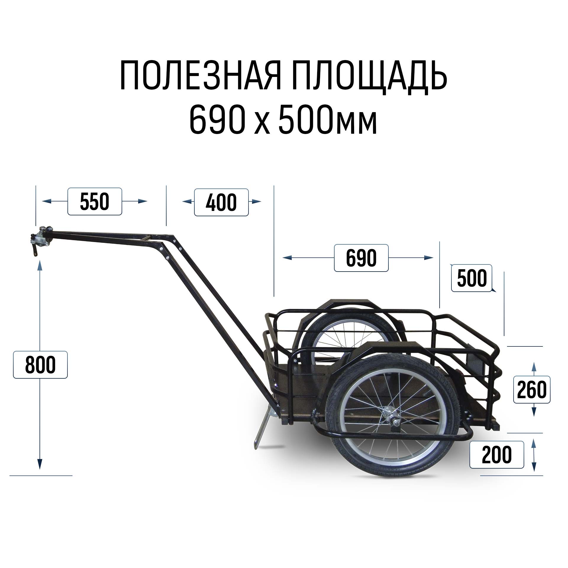 Прицеп для велосипеда "Кузовок M 2.0 PRO цельносварной" 690х500 — изображение 2