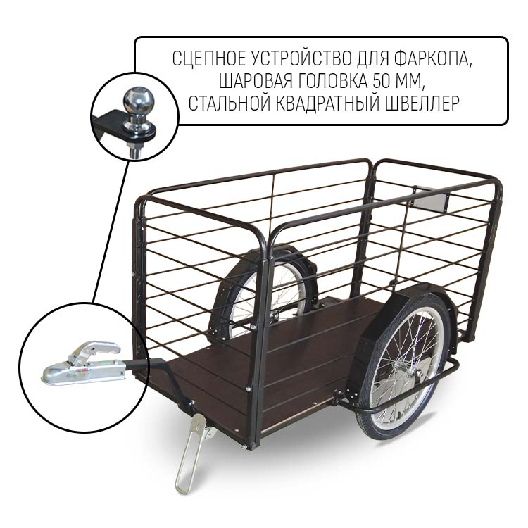 Прицеп для квадроцикла "Кузовок XL модульный" (2 доп. модуля в комплекте) 1200х500 — изображение 3
