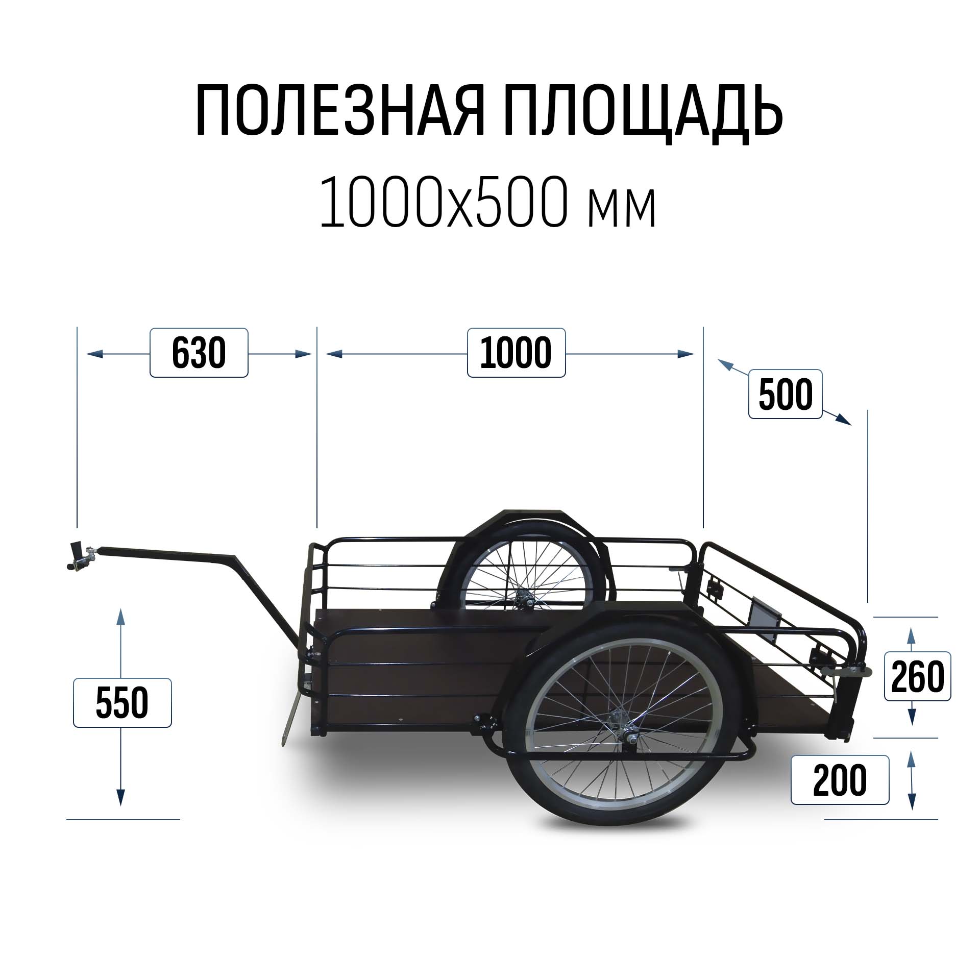 Прицеп для самоката "Кузовок L с откидным бортом" 1000х500 — изображение 2