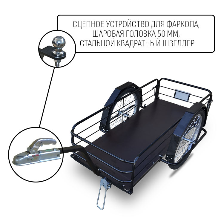 Прицеп для квадроцикла "Кузовок XL откидной борт" 1200х500 — изображение 3