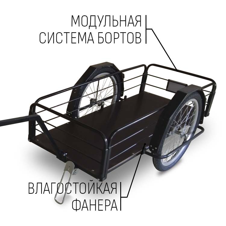 Прицеп для самоката "Кузовок XL модульный" 1200х500 (без. доп. модулей) — изображение 4