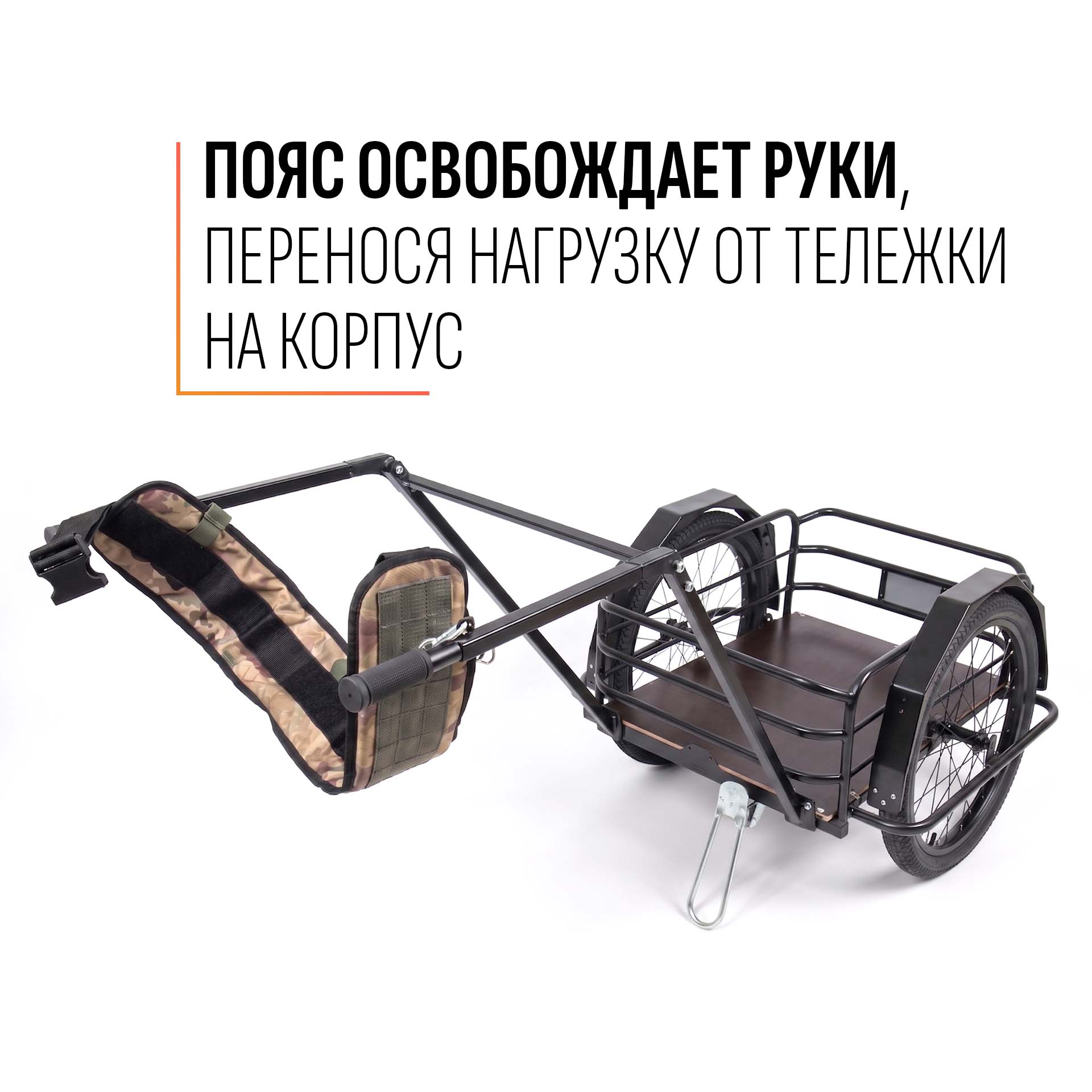 Туристический прицеп "Странник M 2.0 цельносварной" 690х500 — изображение 3