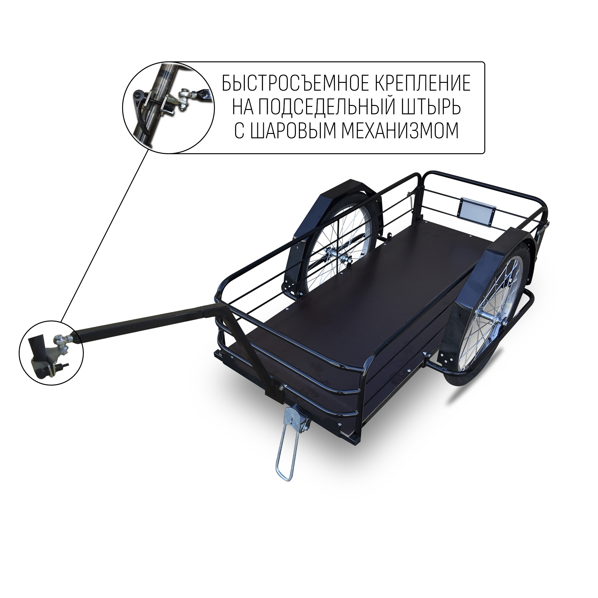 Прицеп для самоката "Кузовок XL откидной борт" 1200х500 — изображение 3