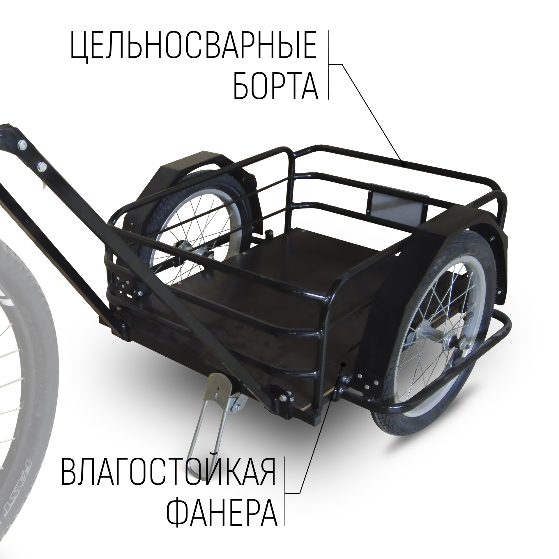 Прицеп для велосипеда "Кузовок M 2.0 PRO цельносварной" 690х500 — изображение 4