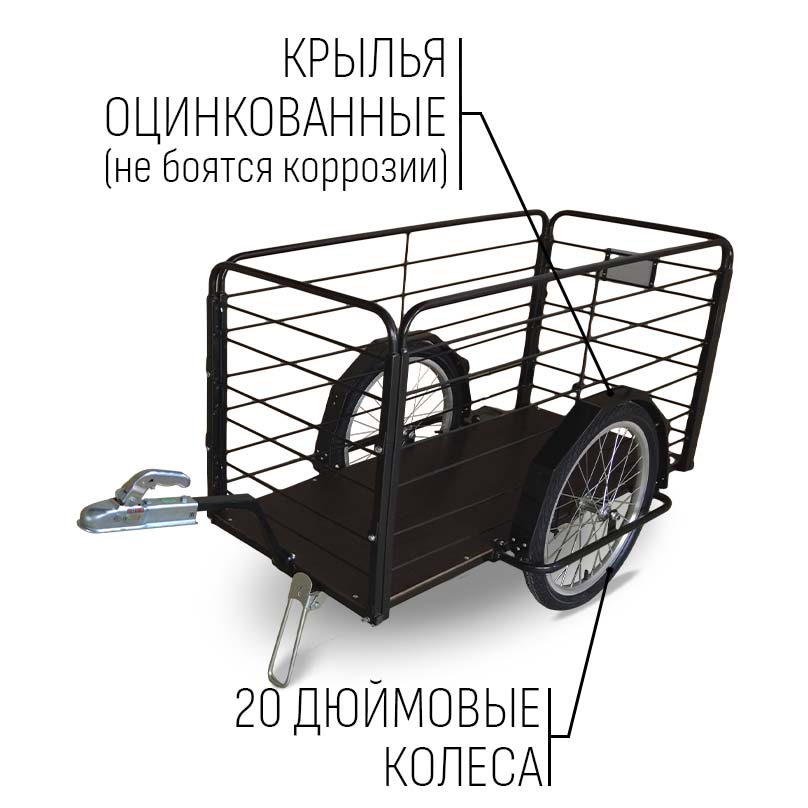 Прицеп для квадроцикла "Кузовок XL модульный" (2 доп. модуля в комплекте) 1200х500 — изображение 5