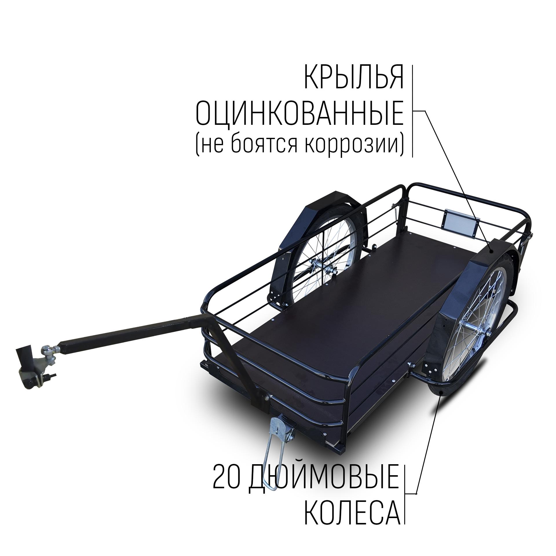 Прицеп для самоката "Кузовок L с откидным бортом" 1000х500 — изображение 4