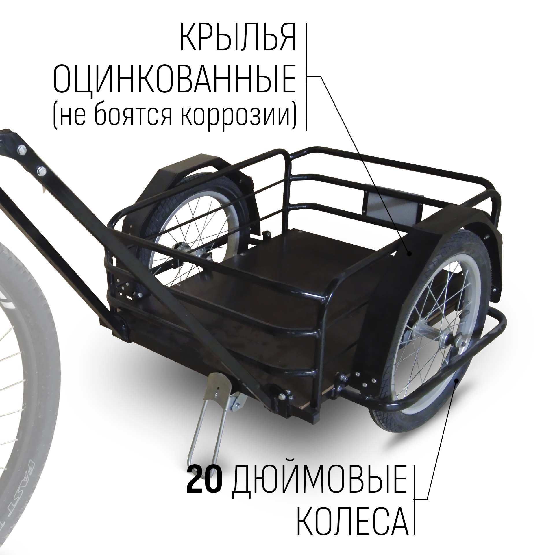 Прицеп для велосипеда "Кузовок M 2.0 PRO цельносварной" 690х500 — изображение 5