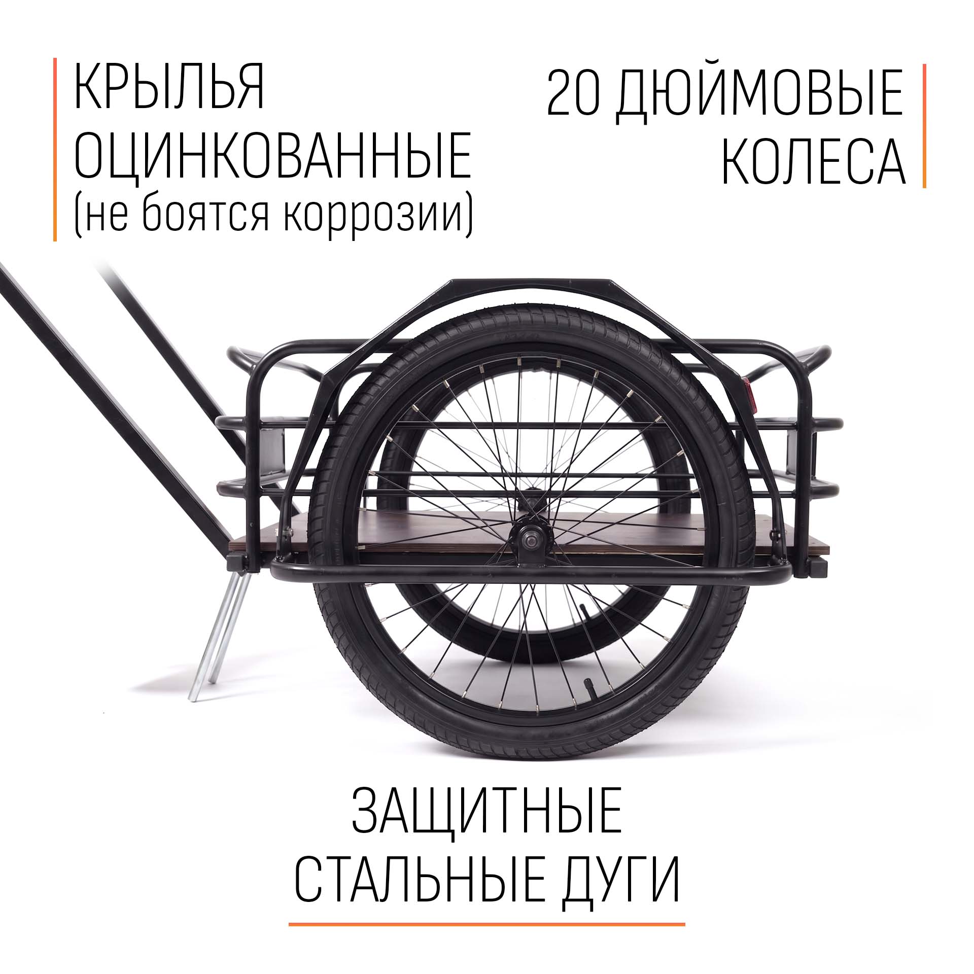 Туристический прицеп "Странник M 2.0 цельносварной" 690х500 — изображение 5