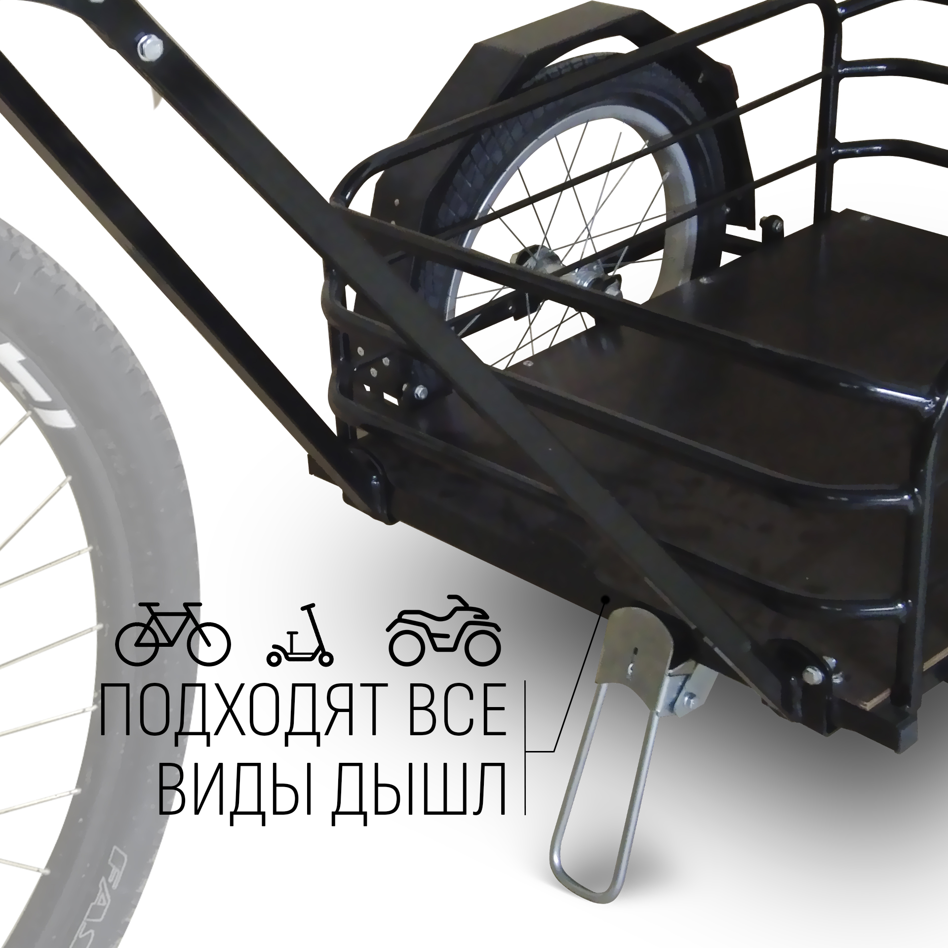 Прицеп для велосипеда "Кузовок M 2.0 PRO цельносварной" 690х500 — изображение 6