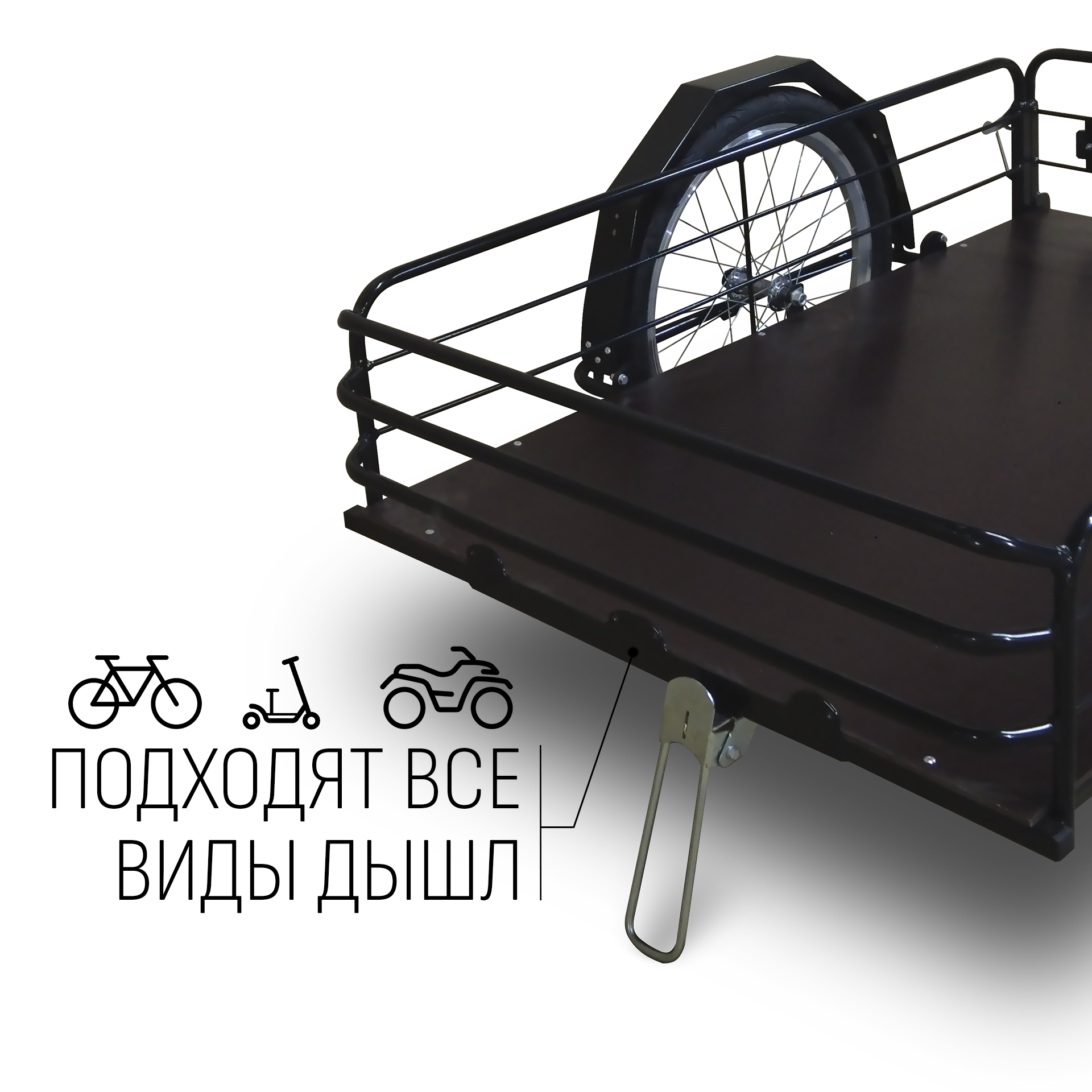 Прицеп для самоката "Кузовок L с откидным бортом" 1000х500 — изображение 6