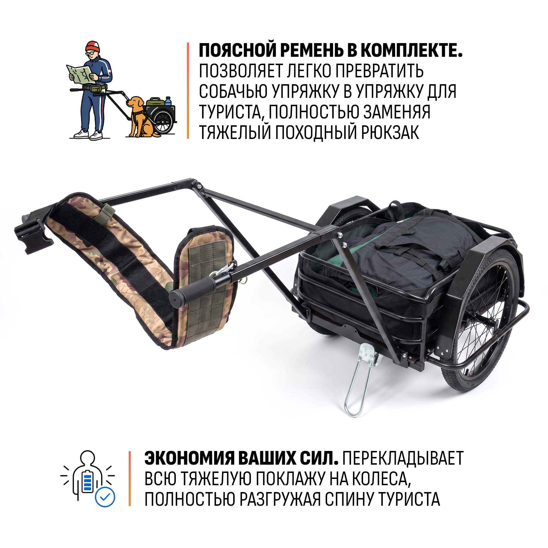 Прицеп для собаки "Мухтар М цельносварной" 690х500 — изображение 7