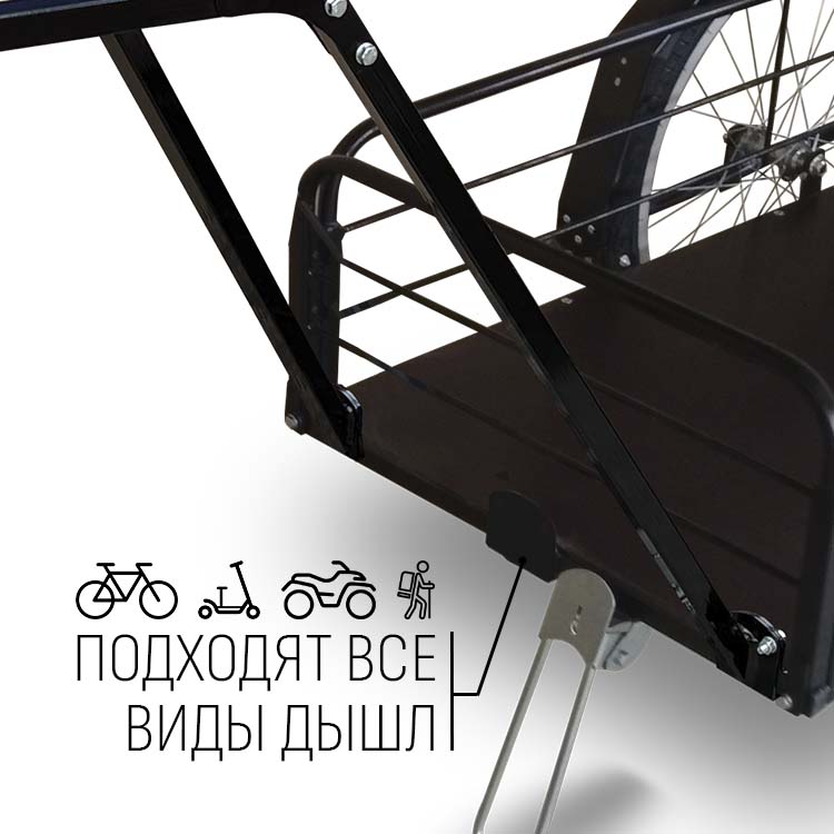 Прицеп для квадроцикла "Кузовок XL откидной борт" 1200х500 — изображение 6