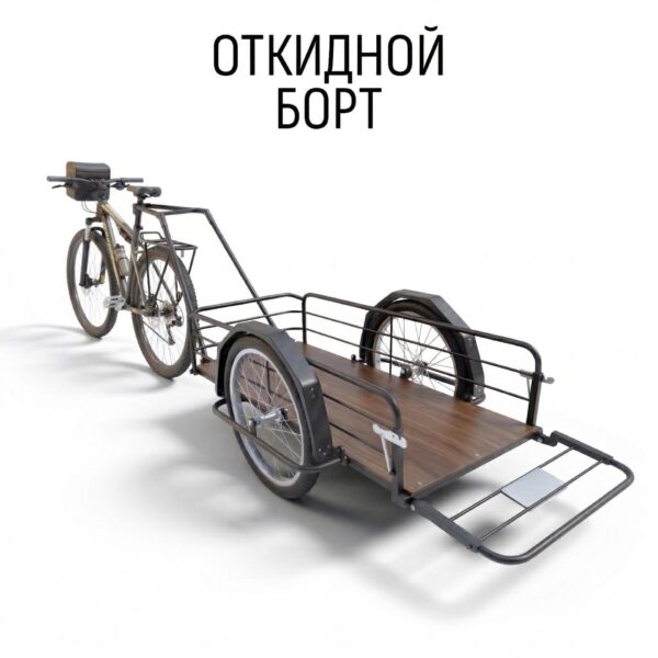Откидной борт