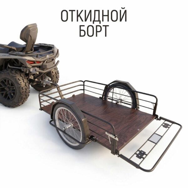 Откидной борт