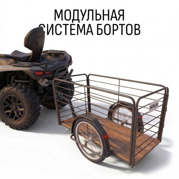 Модульный