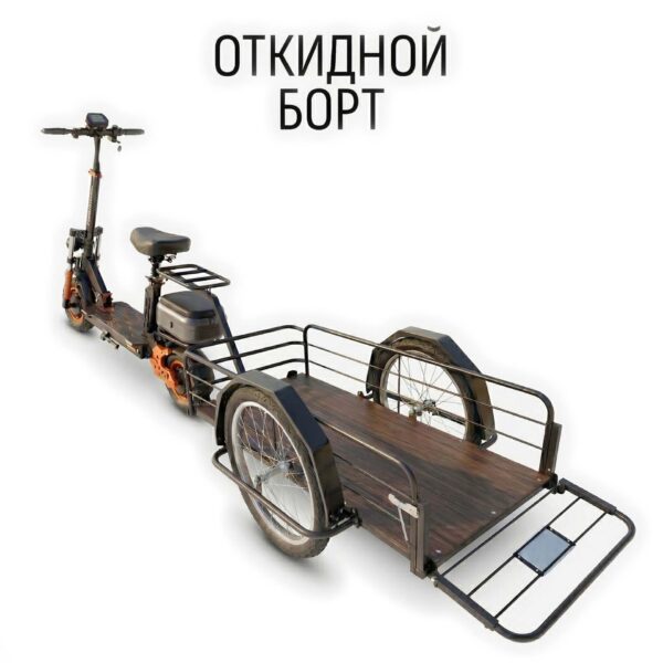 Откидной борт