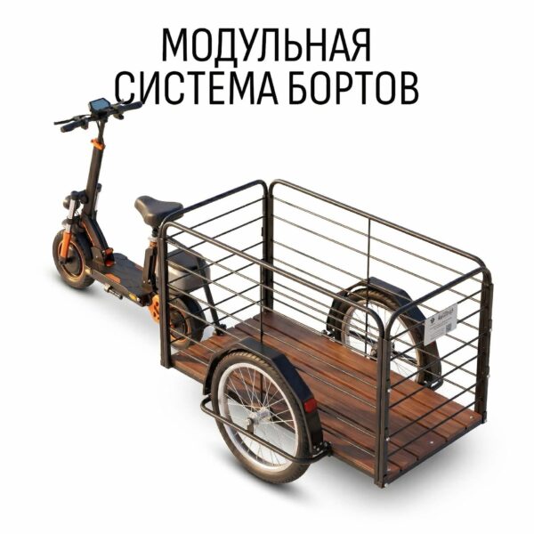 Модульный