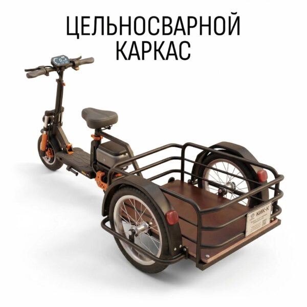 Цельносварной