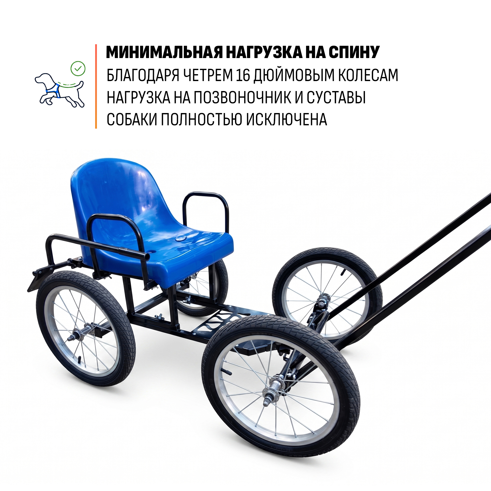 Прицеп-упряжка для собак "Экипаж" — изображение 5