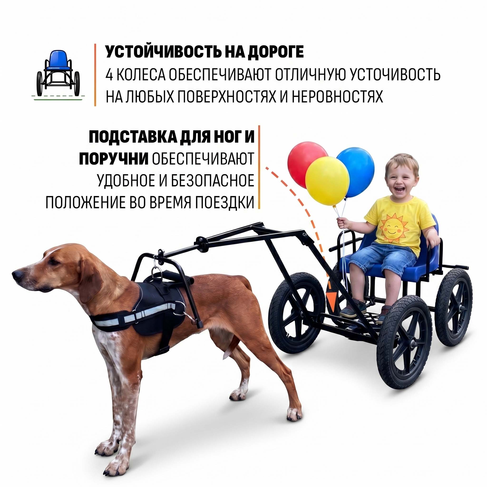 Прицеп-упряжка для собак "Экипаж" (усиленные колеса) — изображение 9